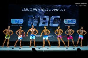 MAN'S PHYSIQUE НОВИЧКИ